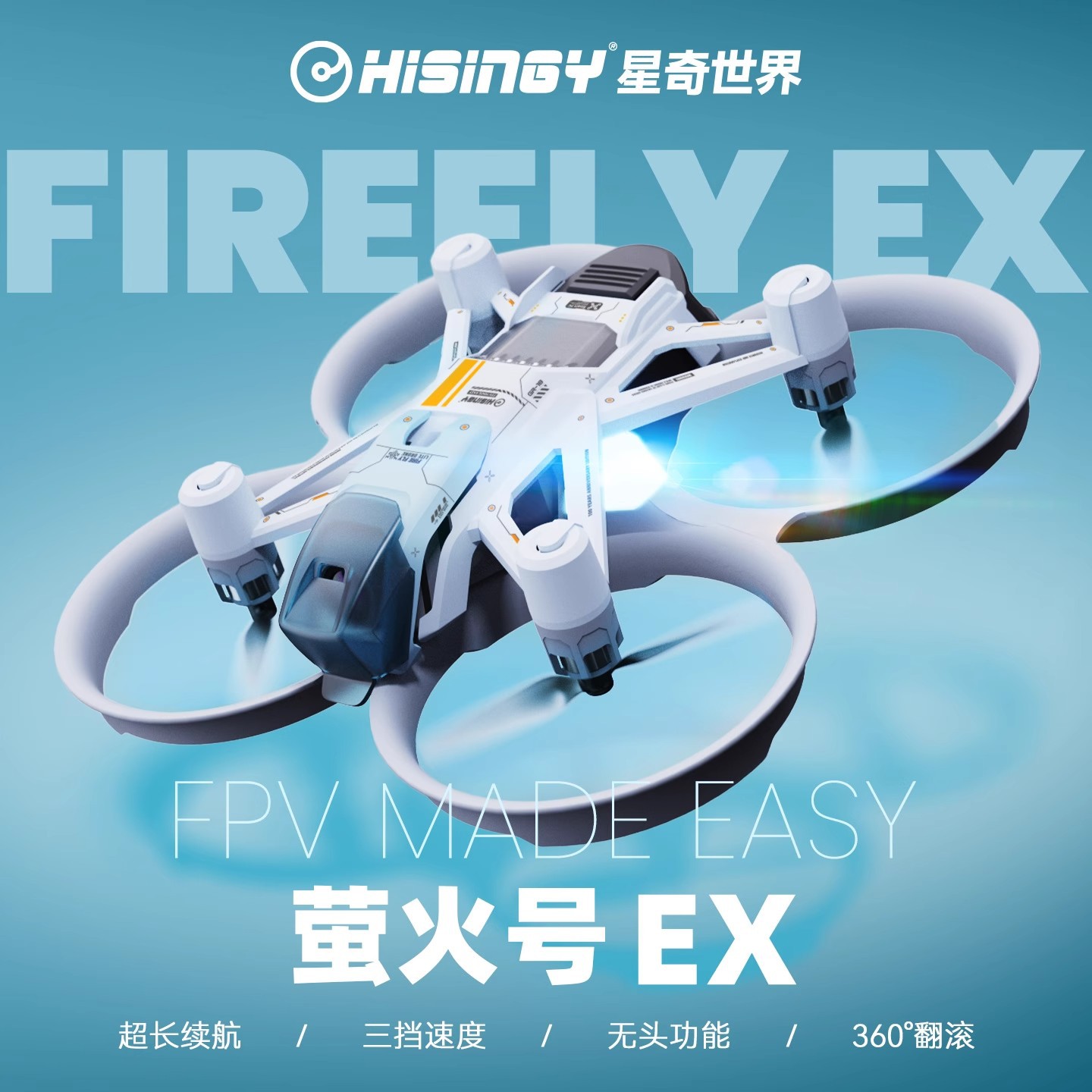 Fpv Drone Charger - Hisingy Firefly-EX نموذج المبتدئين مستوى الطائرة