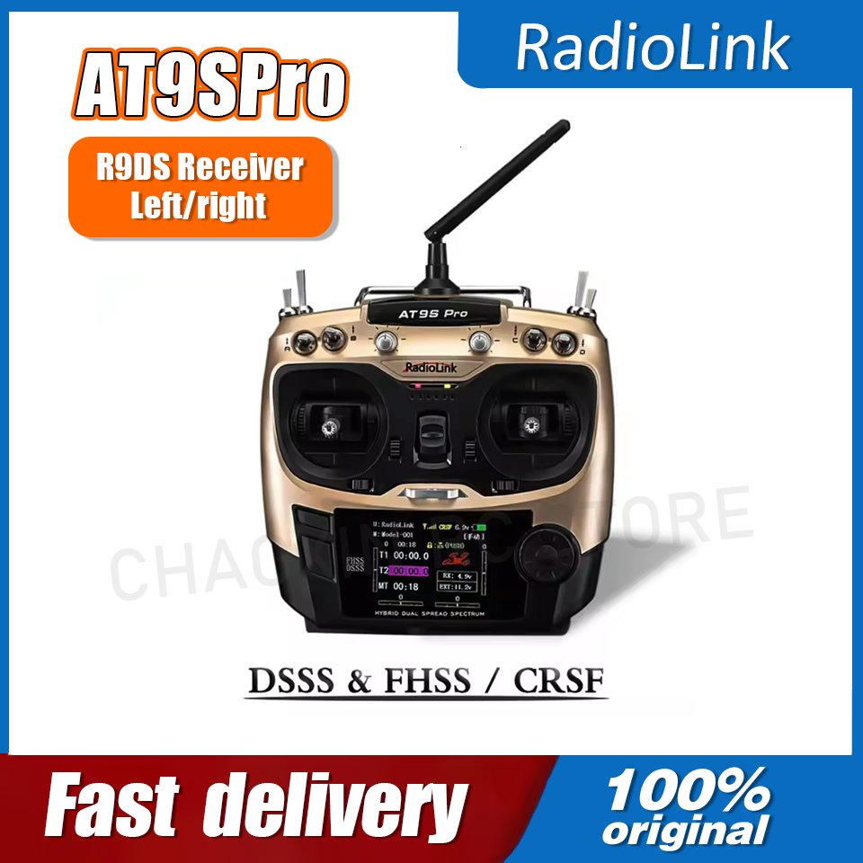Fpv Drone Receiver - جهاز إرسال راديو Radiolink AT9SPro بـ