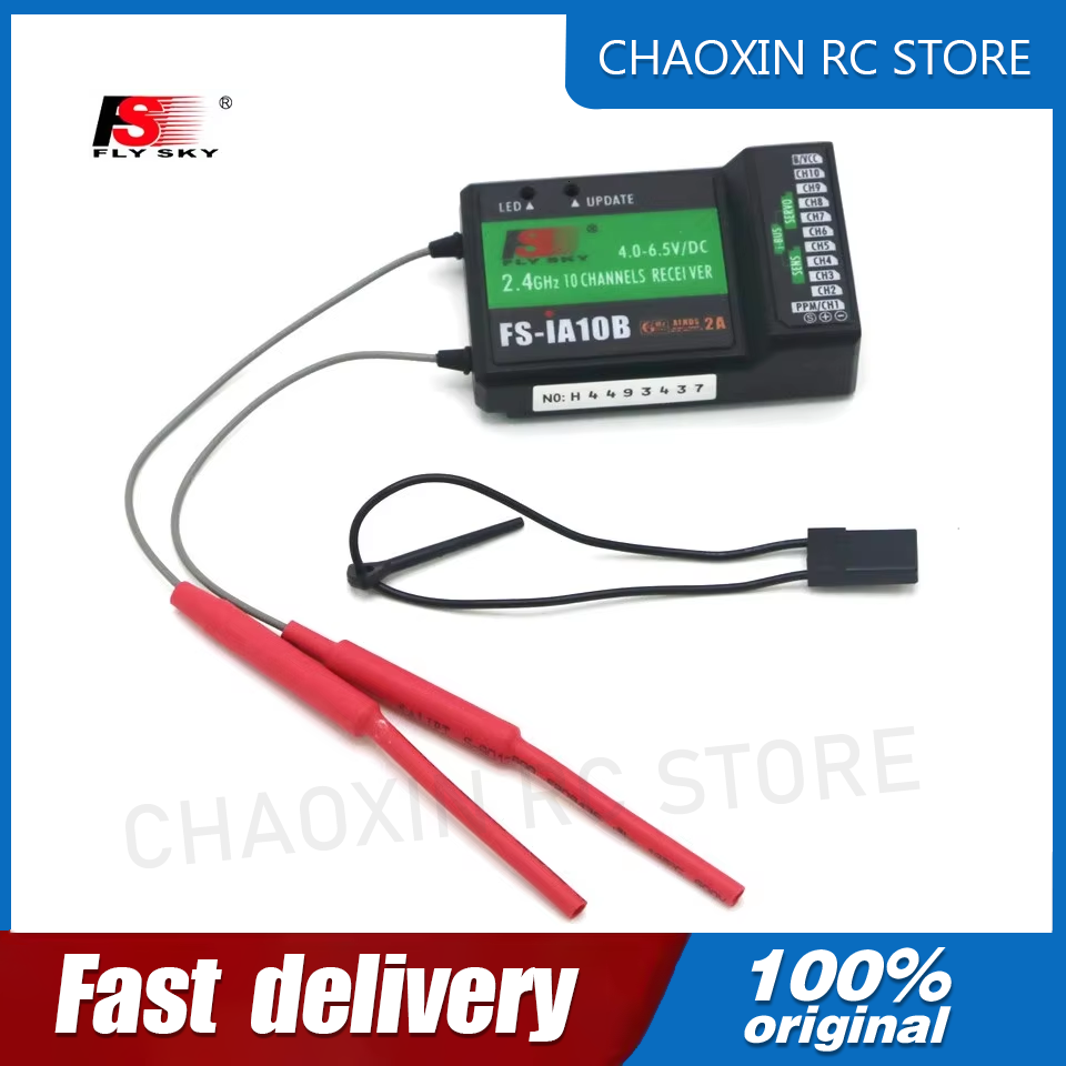 Fpv Drone Receiver - جهاز استقبال Flysky FS-iA10B بتردد 2.4