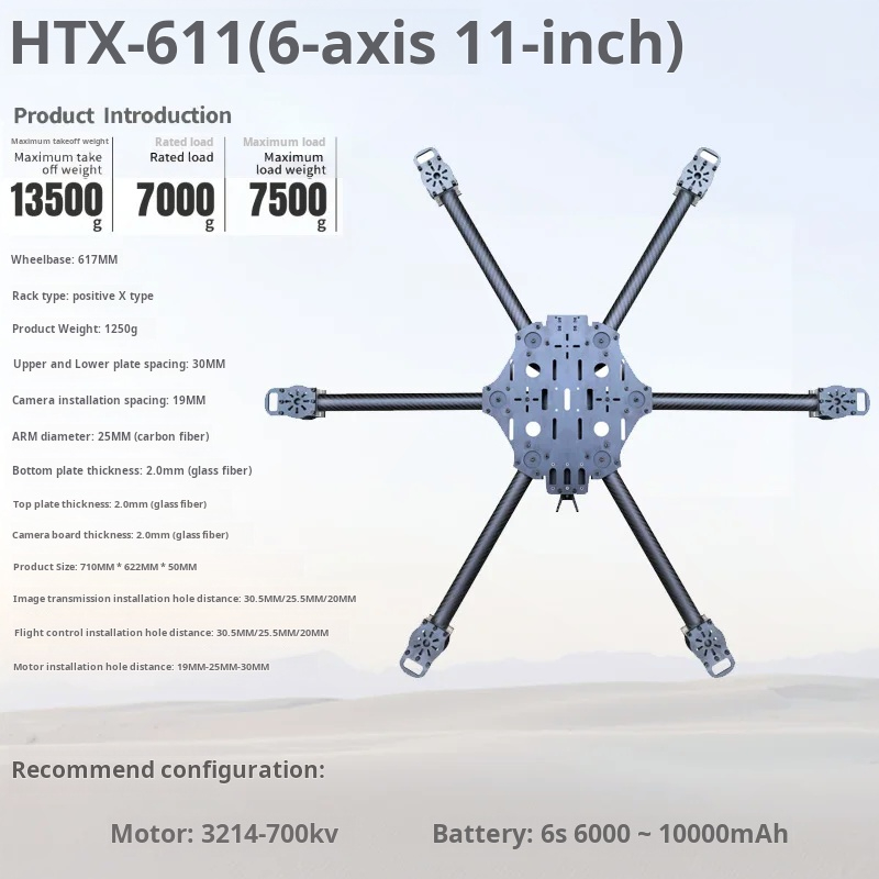 آلة متقاطعة بستة محاور 11/13/1 - مراجعة Fpv Drone Propeller وسعره